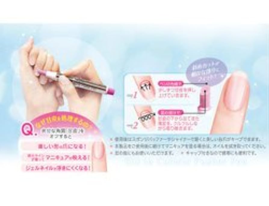Amazon | ラッキー オイルインキューティクルプッシャーペン